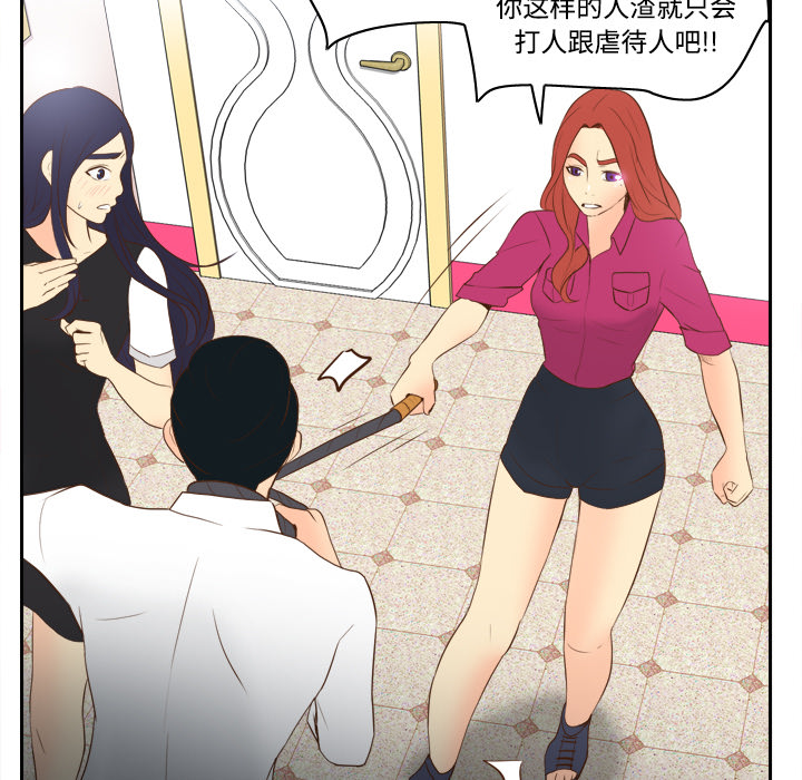 [韩国漫画] 分身 调教,巨乳大奶#[129P]-91