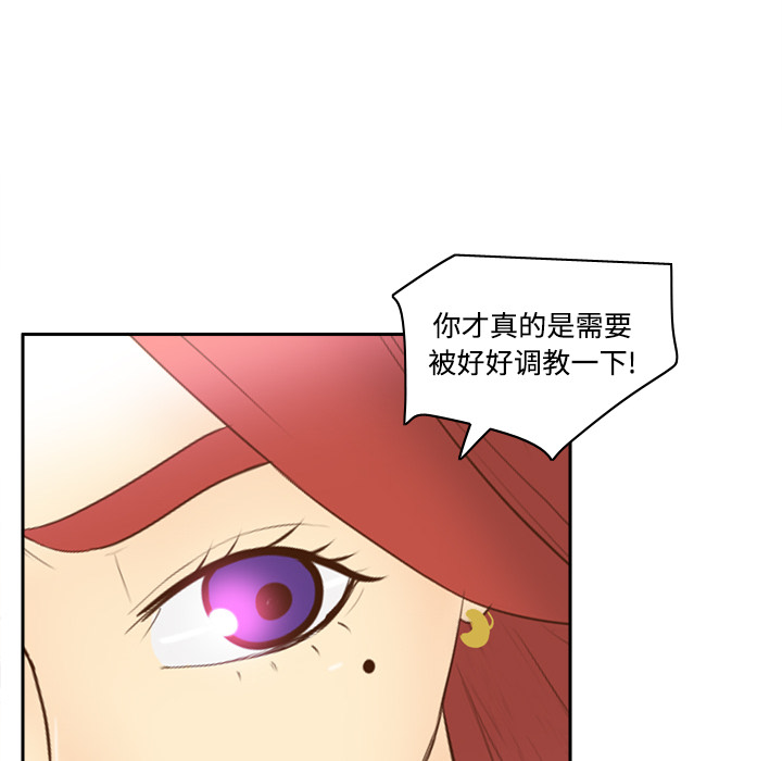 [韩国漫画] 分身 调教,巨乳大奶#[129P]-94