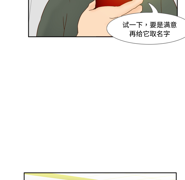 [韩国漫画] 分身 调教,巨乳大奶#[122P]-16