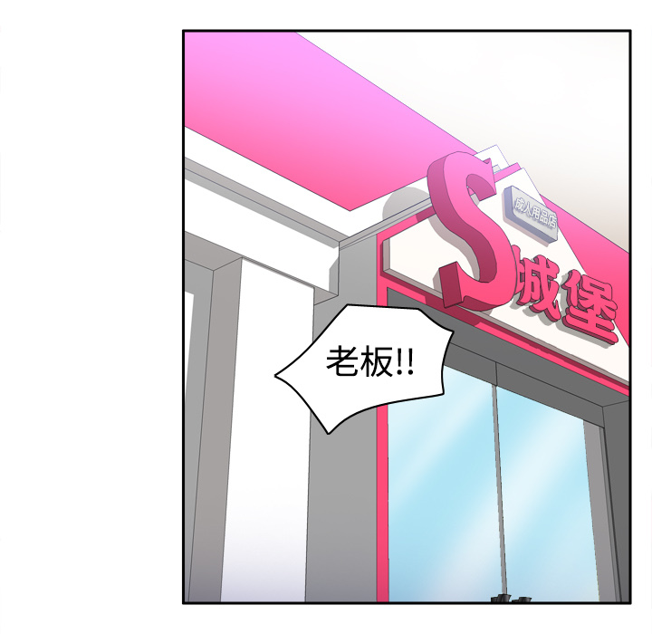 [韩国漫画] 分身 调教,巨乳大奶#[122P]-50