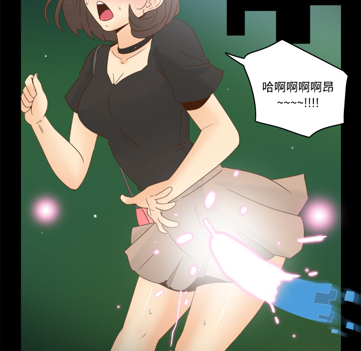 [韩国漫画] 分身 调教,巨乳大奶#[113P]-63