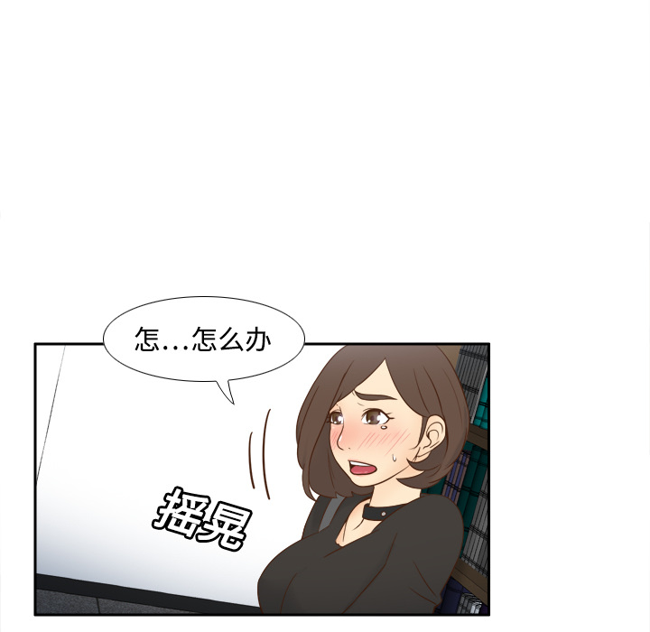[韩国漫画] 分身 调教,巨乳大奶#[113P]-7