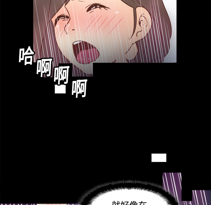[韩国漫画] 分身 调教,巨乳大奶#[122P]-110