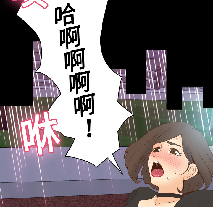 [韩国漫画] 分身 调教,巨乳大奶#[122P]-118