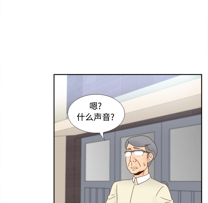[韩国漫画] 分身 调教,巨乳大奶#[122P]-28