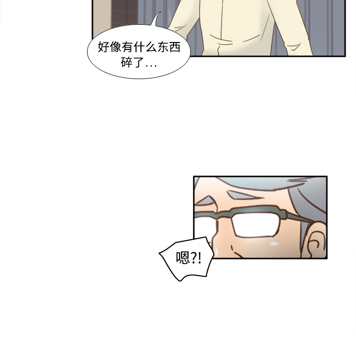[韩国漫画] 分身 调教,巨乳大奶#[122P]-29