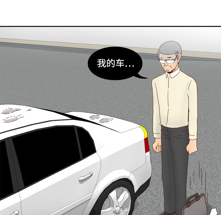 [韩国漫画] 分身 调教,巨乳大奶#[122P]-30