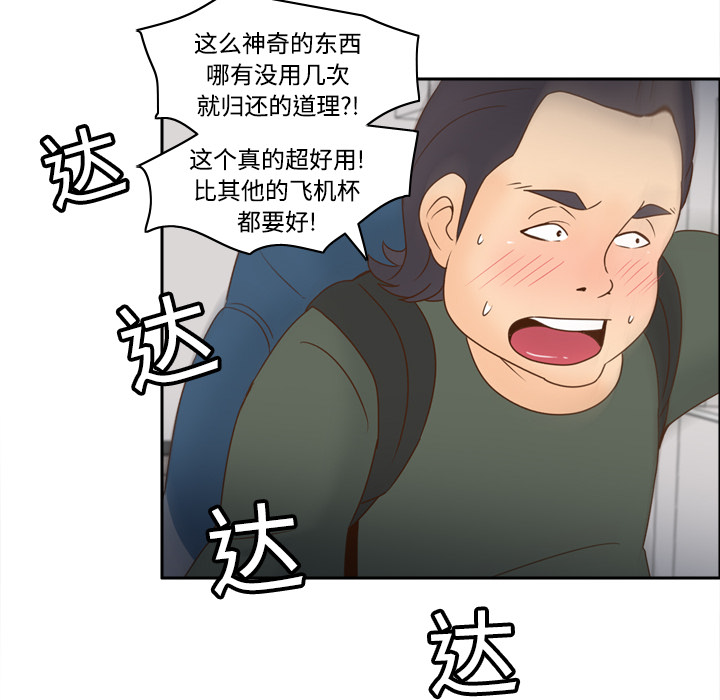 [韩国漫画] 分身 调教,巨乳大奶#[122P]-6