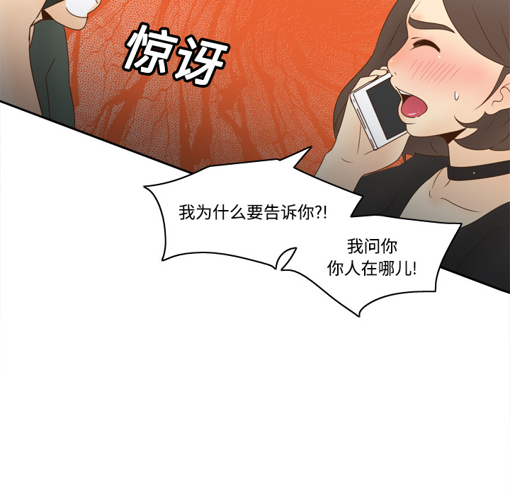 [韩国漫画] 分身 调教,巨乳大奶#[122P]-89