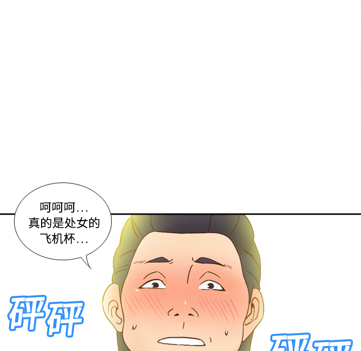 [韩国漫画] 分身 调教,巨乳大奶#[122P]-94