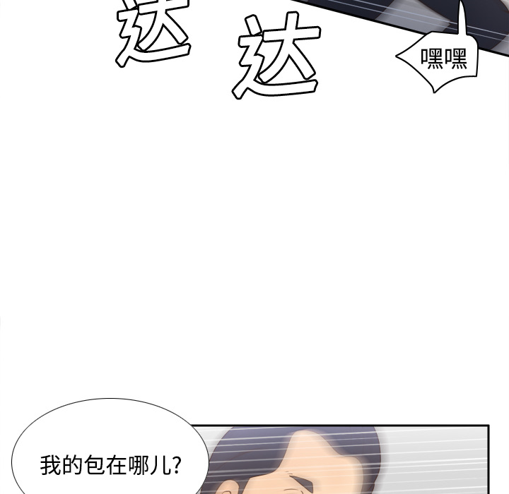 [韩国漫画] 分身 调教,巨乳大奶#[112P]-101