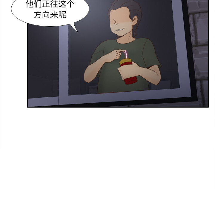 [韩国漫画] 分身 调教,巨乳大奶#[112P]-14