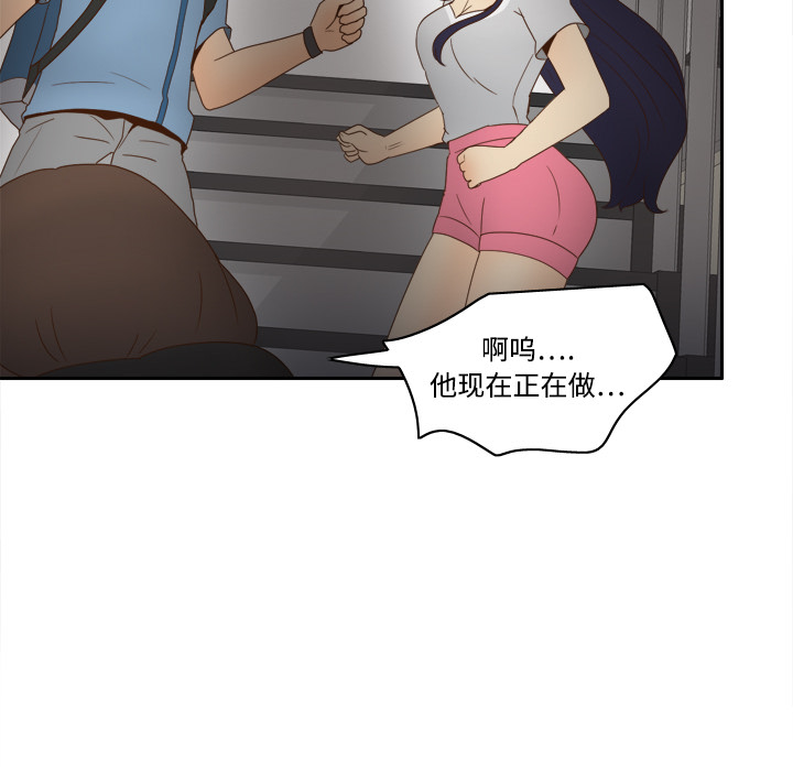 [韩国漫画] 分身 调教,巨乳大奶#[112P]-42