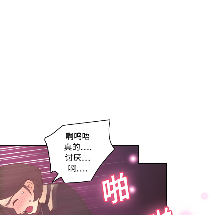 [韩国漫画] 分身 调教,巨乳大奶#[112P]-44