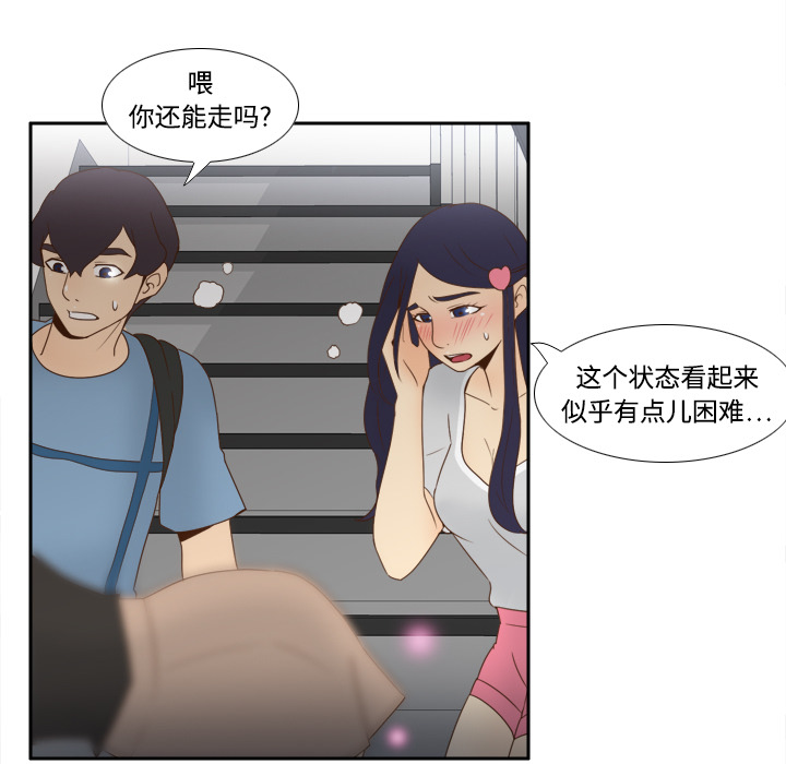 [韩国漫画] 分身 调教,巨乳大奶#[112P]-59