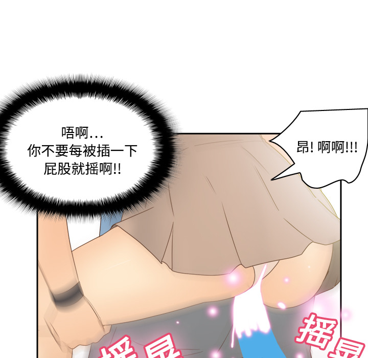 [韩国漫画] 分身 调教,巨乳大奶#[112P]-69