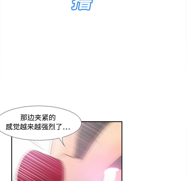 [韩国漫画] 分身 调教,巨乳大奶#[112P]-82