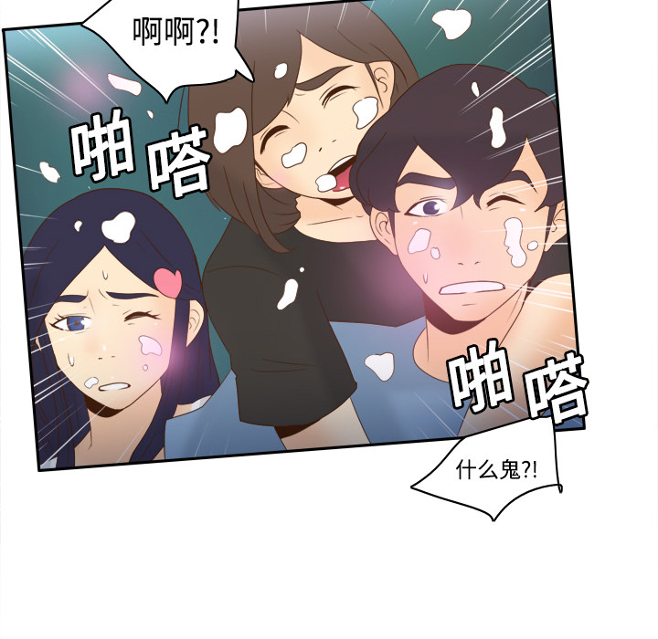 [韩国漫画] 分身 调教,巨乳大奶#[112P]-95