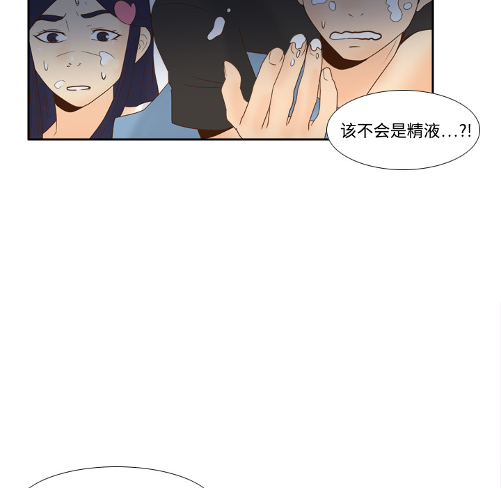 [韩国漫画] 分身 调教,巨乳大奶#[112P]-98