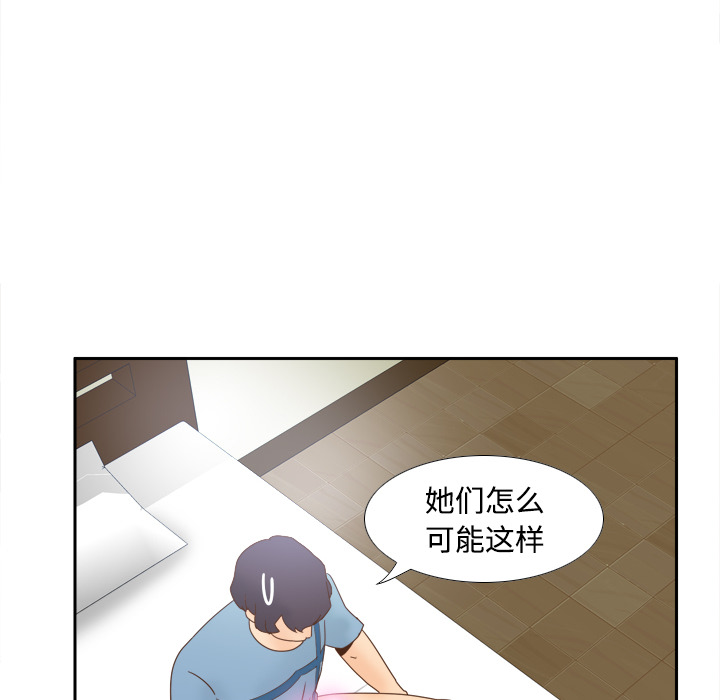 [韩国漫画] 分身 调教,巨乳大奶#[123P]-115
