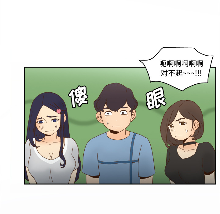 [韩国漫画] 分身 调教,巨乳大奶#[123P]-52