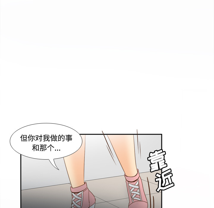 [韩国漫画] 分身 调教,巨乳大奶#[123P]-54