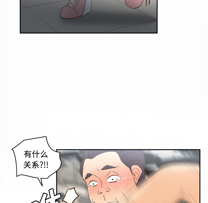 [韩国漫画] 分身 调教,巨乳大奶#[123P]-55