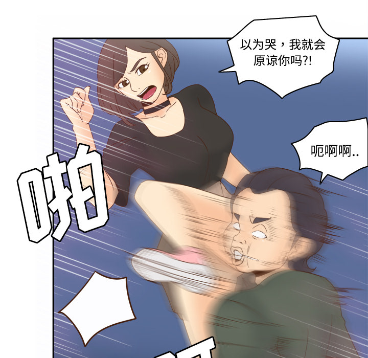 [韩国漫画] 分身 调教,巨乳大奶#[123P]-57