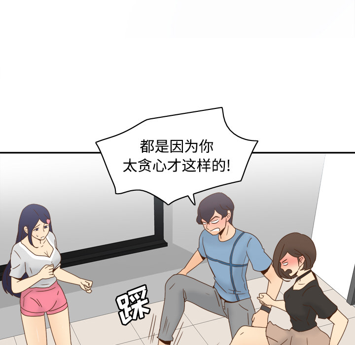 [韩国漫画] 分身 调教,巨乳大奶#[123P]-60