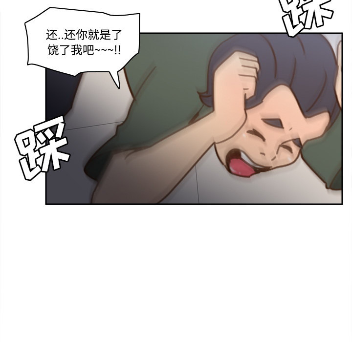 [韩国漫画] 分身 调教,巨乳大奶#[123P]-62