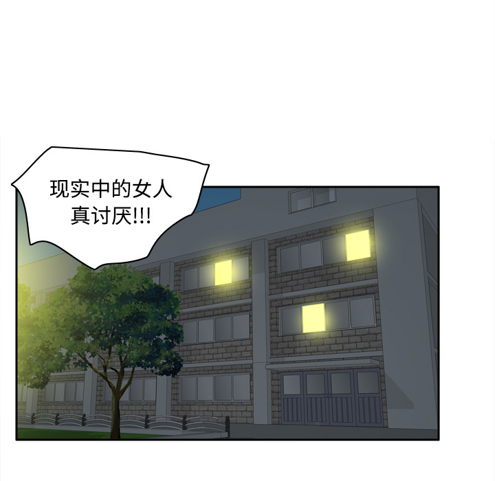 [韩国漫画] 分身 调教,巨乳大奶#[123P]-63