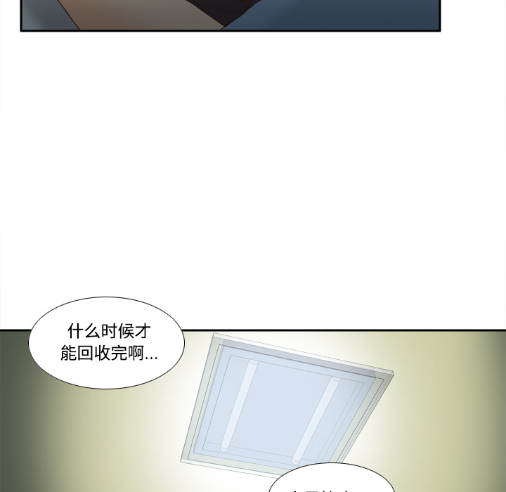 [韩国漫画] 分身 调教,巨乳大奶#[123P]-68
