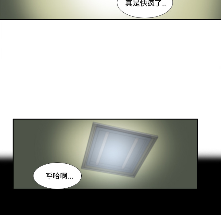 [韩国漫画] 分身 调教,巨乳大奶#[123P]-69