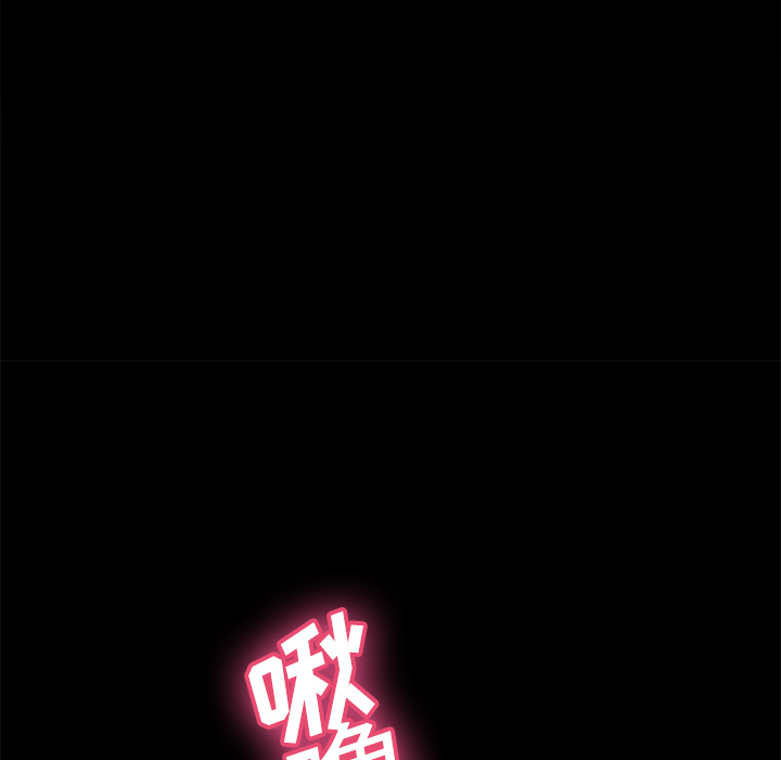 [韩国漫画] 分身 调教,巨乳大奶#[123P]-70