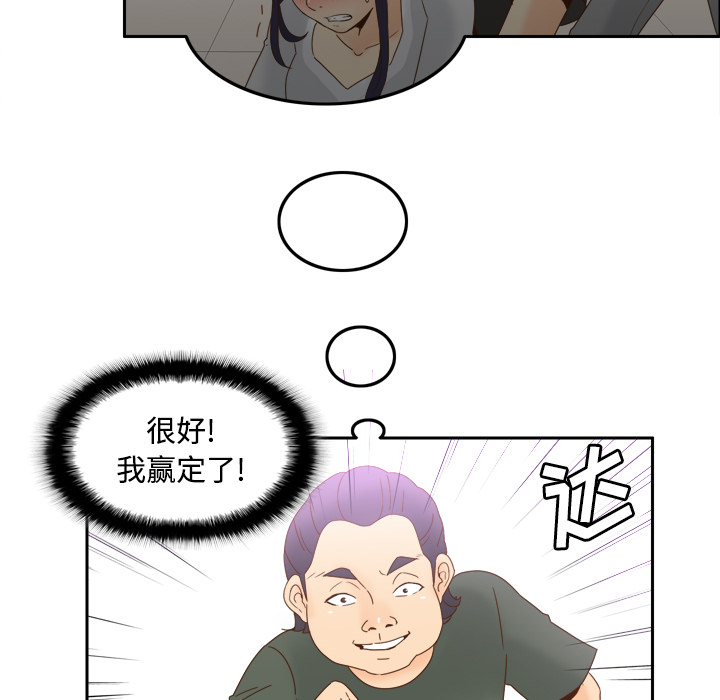 [韩国漫画] 分身 调教,巨乳大奶#[123P]-8