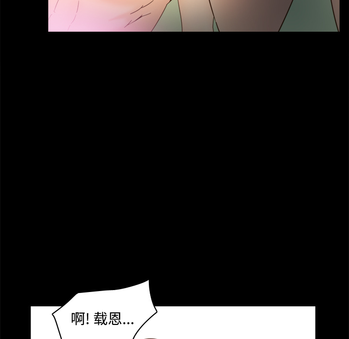 [韩国漫画] 分身 调教,巨乳大奶#[123P]-86
