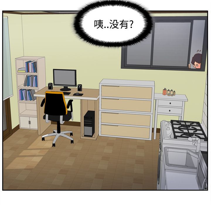 [韩国漫画] 分身 调教,巨乳大奶#[119P]-103