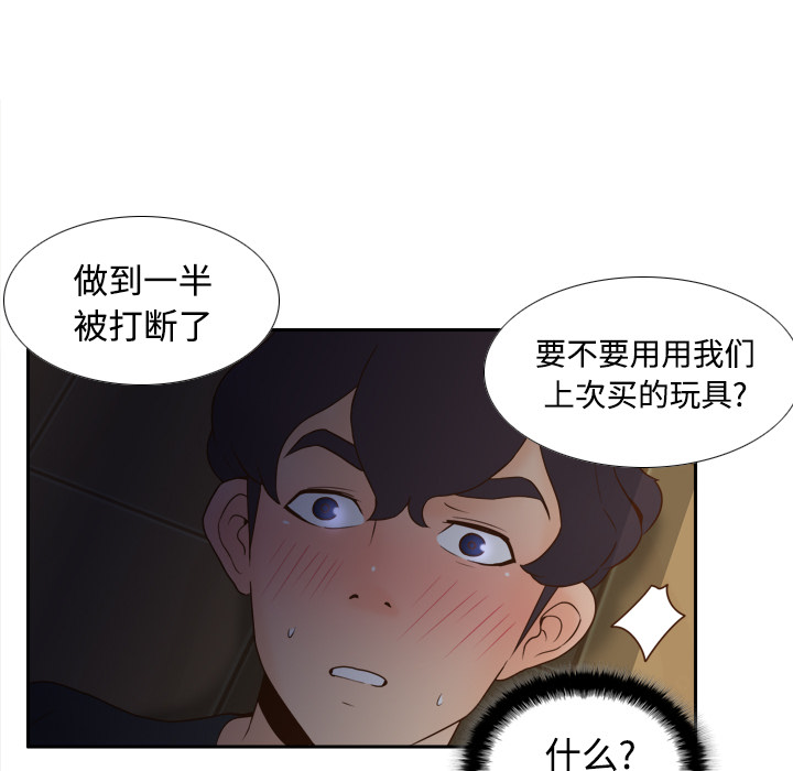 [韩国漫画] 分身 调教,巨乳大奶#[119P]-43