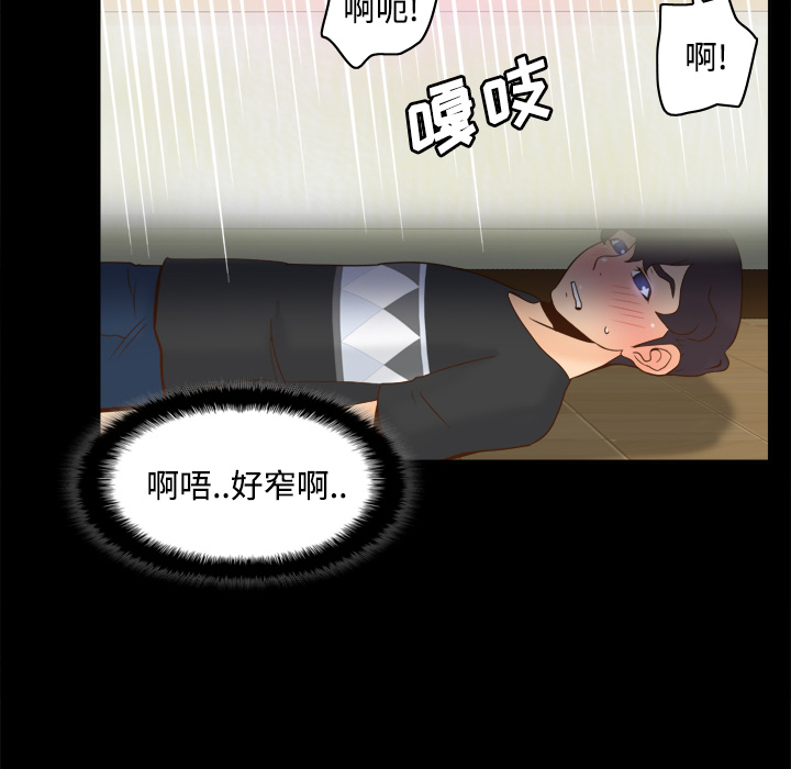 [韩国漫画] 分身 调教,巨乳大奶#[119P]-6