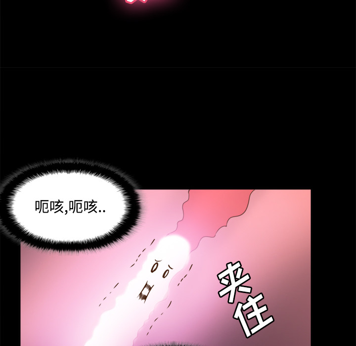 [韩国漫画] 分身 调教,巨乳大奶#[119P]-70