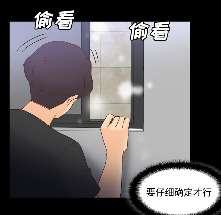 [韩国漫画] 分身 调教,巨乳大奶#[118P]-17