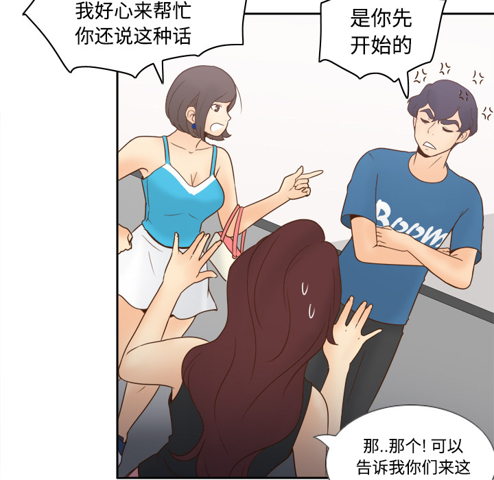 [韩国漫画] 分身 调教,巨乳大奶#[118P]-54