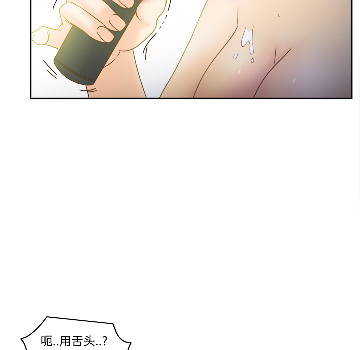 [韩国漫画] 分身 调教,巨乳大奶#[118P]-67
