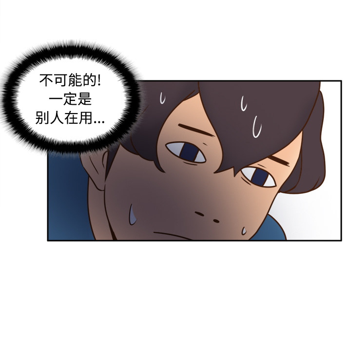 [韩国漫画] 分身 调教,巨乳大奶#[118P]-84