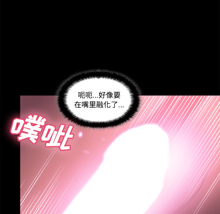 [韩国漫画] 分身 调教,巨乳大奶#[123P]-118