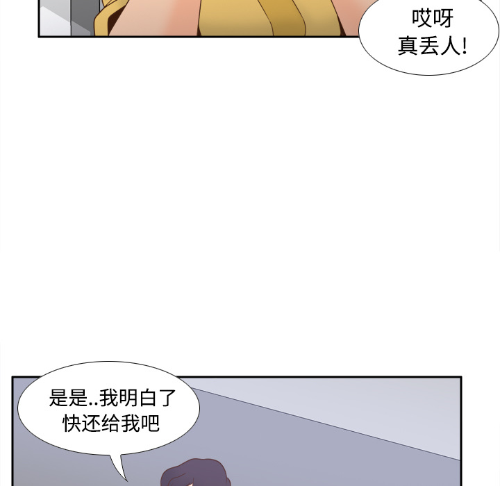 [韩国漫画] 分身 调教,巨乳大奶#[123P]-43