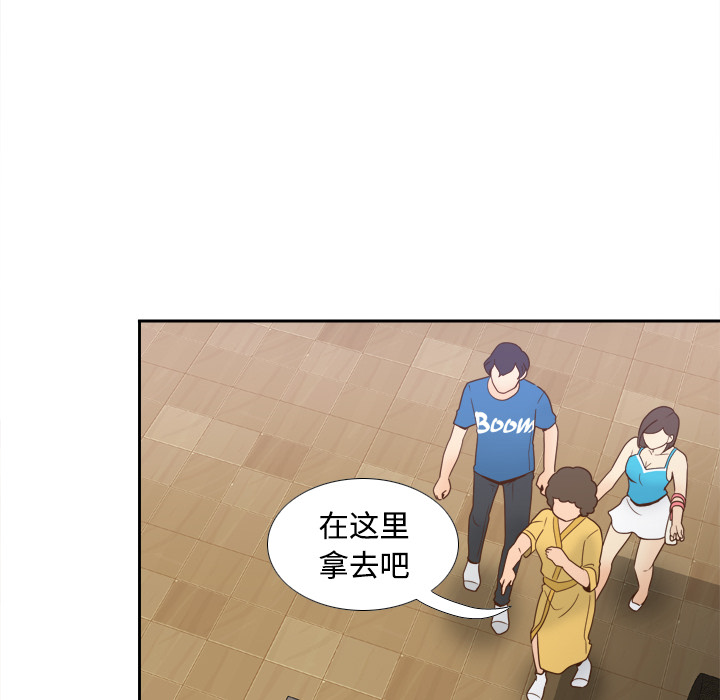 [韩国漫画] 分身 调教,巨乳大奶#[123P]-45