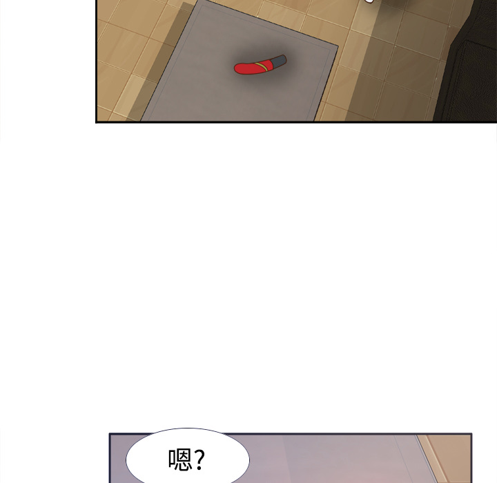 [韩国漫画] 分身 调教,巨乳大奶#[123P]-46