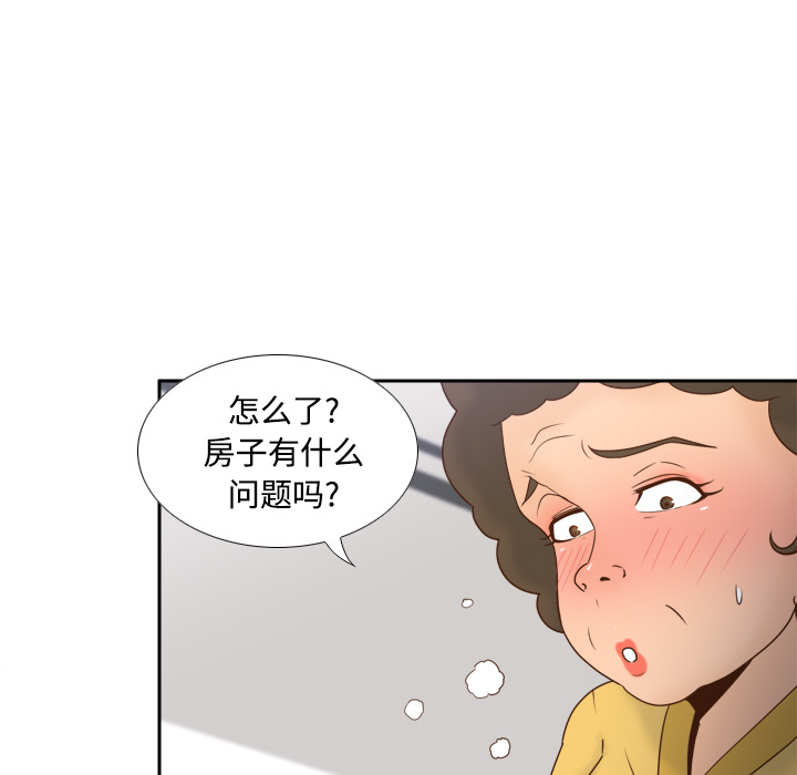 [韩国漫画] 分身 调教,巨乳大奶#[123P]-5