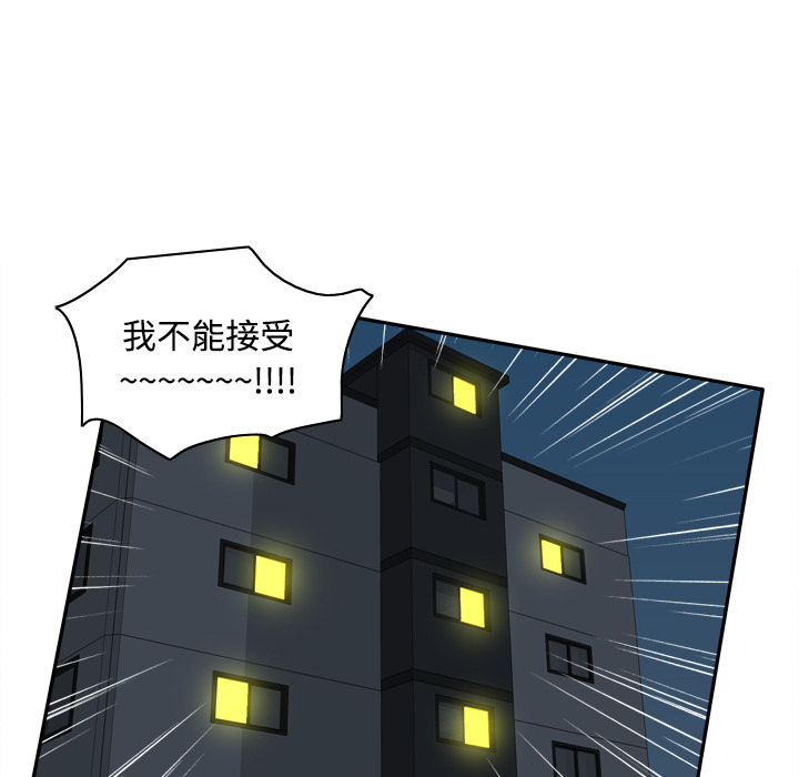 [韩国漫画] 分身 调教,巨乳大奶#[123P]-58